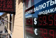 Фото - Эксперт спрогнозировал курс рубля до конца 2022 года