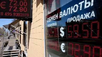 Фото - Эксперт спрогнозировал курс рубля до конца 2022 года